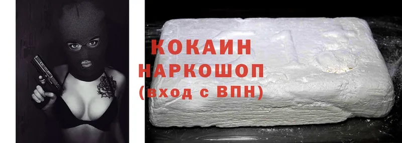 Cocaine 98%  Пермь 