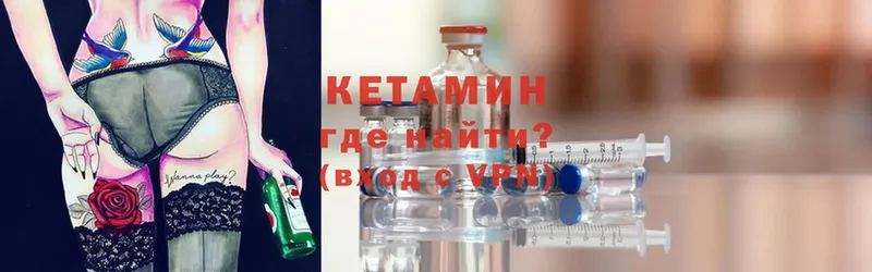 blacksprut онион  Пермь  КЕТАМИН ketamine 